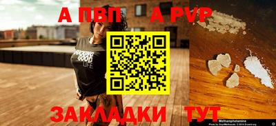 прущие крисы Краснознаменск