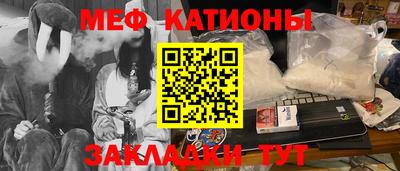 гашишное масло Краснокаменск