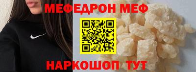 гашишное масло Краснокаменск