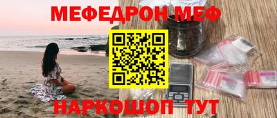 гашишное масло Краснокаменск