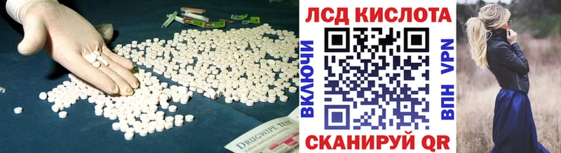 цены наркотик  мориарти какой сайт  MEGA зеркало  LSD-25 экстази ecstasy  Коряжма 