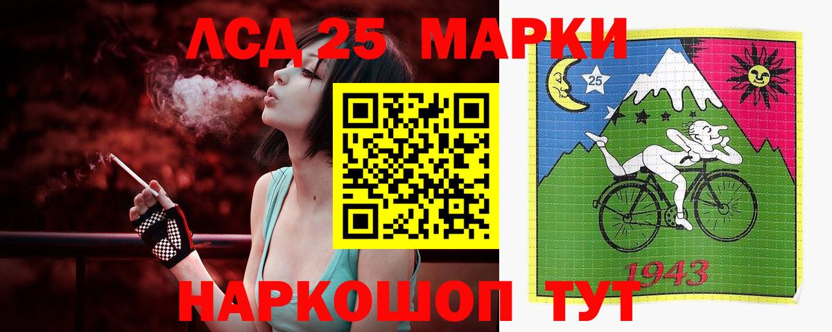 LSD-25 экстази  Лсд 25 экстази ecstasy  Вход с VPN  Лсд 25 экстази кислота  Коряжма 