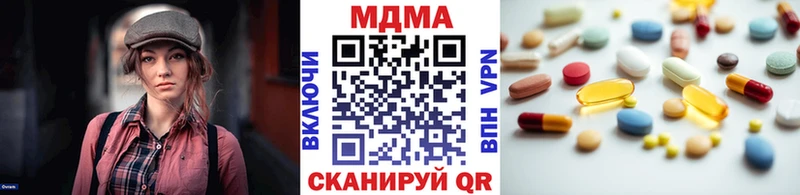 купить  сайты  нарко площадка официальный сайт  МДМА VHQ  Коряжма 