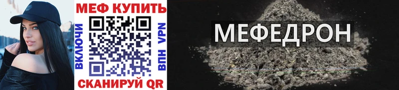 Меф мука  где можно купить наркотик  Коряжма 