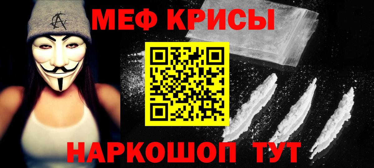 Мефедрон мяу мяу  Вход с VPN  МЕФ  МЯУ-МЯУ мука  Коряжма 