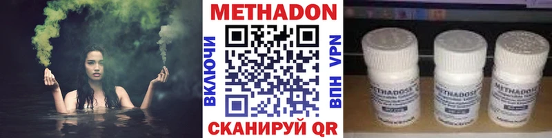 МЕТАДОН мёд  Коряжма 