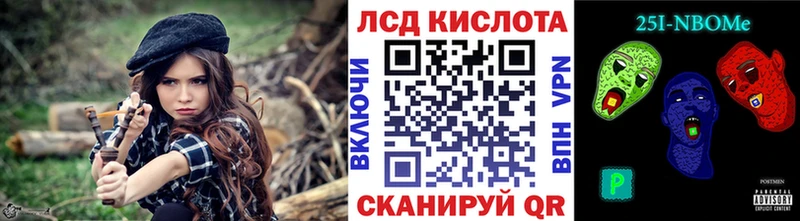 Марки NBOMe 1,8мг  Коряжма 