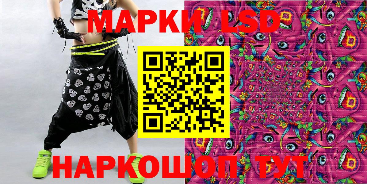 Марки N-bome 1,5мг Коряжма