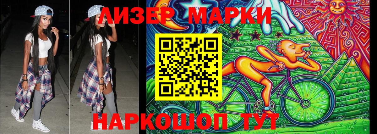 Коряжма  Марки N-bome 1,8мг  Марки N-bome 1,8мг  Вход с VPN 