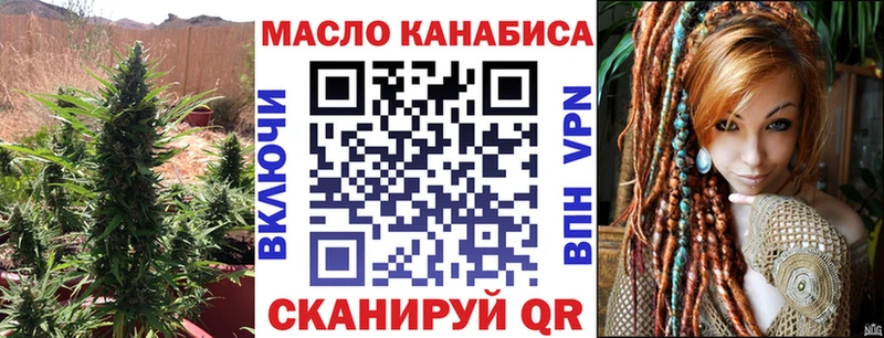 кракен онион  купить наркоту  Коряжма  ТГК концентрат 