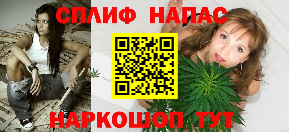 МАРИХУАНА сатива  Вход с VPN  Марихуана индика  Конопля AK-47  Коряжма 